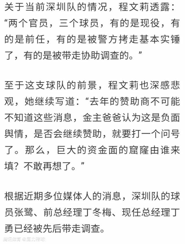 王丹妮也在采访中透露扮演梅艳芳本人的感受